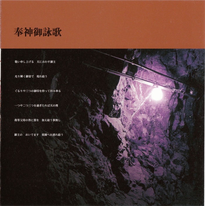 SIREN: New Translation ORIGINAL SOUNDTRACK (2008) MP3 - Download